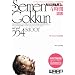 10�N�܂邲�Ɠ��ʑ��W�� �U�[������������10�N�� 4���� ����45�l [DVD]