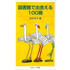 �}���قŏo���100�� (��g�W���j�A�V��)
