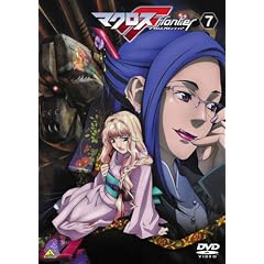 �}�N���XF(�t�����e�B�A) 7 [DVD]