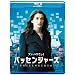 �p�b�Z���W���[�Y [Blu-ray]