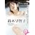 ��ؑ��q�q NATURAL Respect my life [DVD]