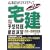 ���_�͂��X���X���A�b�v ��\�z���O�ꉉ�K�q����21�N�Łr