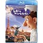 ���~�[�̂����������X�g���� [Blu-ray]