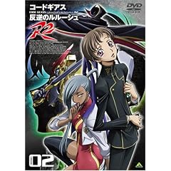 �R�[�h�M�A�X ���t�̃����[�V�� R2 volume02 [DVD]