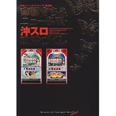 �썑�炿&�j���[���S���X���U���Â��� (����R�~�b�N�X 208)
