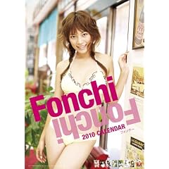 �t�H���`�[ 2010�N �J�����_�[