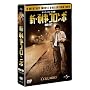 �V�E�Y���R�����{ DVD-SET �y���j�o�[�T��TV�V���[�Y �X�y�V�����E�v���C�X�z