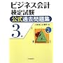�r�W�l�X��v���莎�������ߋ����W3��