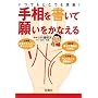 ���ł��ǂ��ł��J�^! �葊�������Ċ肢�����Ȃ��� (�󓇎Е��� 606)