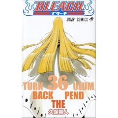 BLEACH 36 (�W�����v�R�~�b�N�X)