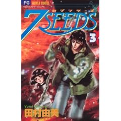 7SEEDS 3 (�t�����[�R�~�b�N�X)