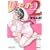 Ver.2 (�o���u�[�E�R�~�b�N�X DOKI SELECT)