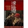 ���Ɨ~�] �~���m�̖��̒��� [DVD]