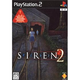 SIREN2