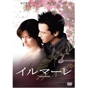 �C���}�[�� [DVD]