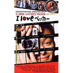 I Love �y�b�J�[ [DVD]
