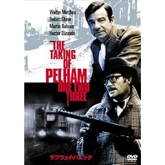�T�u�E�F�C�E�p�j�b�N [DVD]