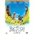 �r�b�O�E�t�B�b�V�� �R���N�^�[�Y�E�G�f�B�V���� [DVD]