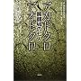 �w�鐏�̎��l�x�A�J�h�N��/�A�I�h�N�� (K.Nakashima Selection)