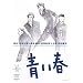 ���t [DVD]