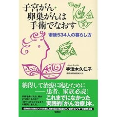 �q�{����E��������͎�p�łȂ����\�p��534�l�̕�炵��