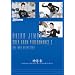 �_�ۏ� �\���E�h�����E�p�t�H�[�}���X3~�����}���E�I�[�P�X�g��~ [DVD]