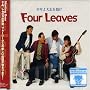 ���N���u�����/four leaves again