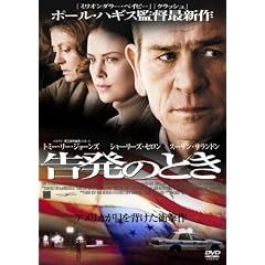 �����̂Ƃ� [DVD]