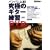 �o���o����B!���ɂ̃M�^�[���K[DVD]