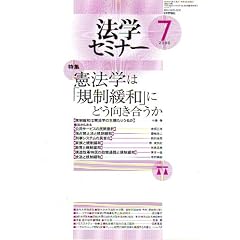 �@�w�Z�~�i�[ 2006�N 07���� [�G��]