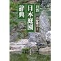 ��g ���{�뉀���T