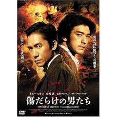 �����炯�̒j���� [DVD]
