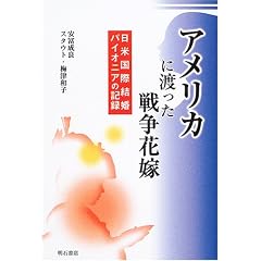 �A�����J�ɓn�����푈�ԉ�