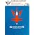 �g�b�v���˂炦 ! �p�[�t�F�N�g�K�C�h [DVD]