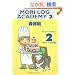 MORI LOG ACADEMY�q2�r1�N�̃P�[�L���U�ɖO�� (�_�E���B���`�u�b�N�X)