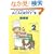MORI LOG ACADEMY�q2�r1�N�̃P�[�L���U�ɖO�� (�_�E���B���`�u�b�N�X)
