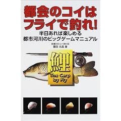 �s��̃R�C�̓t���C�Œނ�!�\��������Ίy���߂�s�s�͐�̃r�b�O�Q�[���}�j���A��