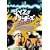 DVD���挀��V���[�Y XYZ�}�[�_�[�Y�\�f�W�^�����}�X�^�[�Ł\