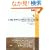 UML ���f�����O�̃G�b�Z���X ��3�� (Object Oriented SELECTION)