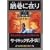 蛍J�ɍ݂�q1�r��̊� (�V������)