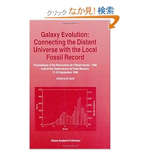 【クリックでお店のこの商品のページへ】Galaxy Evolution: Connecting the Distant Universe With the Local Fossil Record: Monique Spite: 洋書