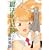 ���@�g���̖� (1) (Wings comics)