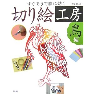 �����ł��Ĕ]�Ɍ��� �؂�G�H�[ ����