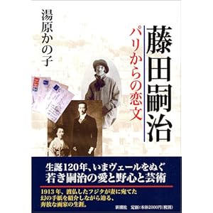 ���c�k�� �p������̗���