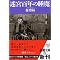 ���C�ɓ��聟���z�E�z���[�ESF�E�t�@���^�W�[1