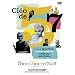 5������7���܂ł̃N���I ~Collector�fs Edition~ [DVD]