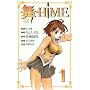 ��-HiME 1 (1)