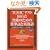 TOEIC�e�X�g 860�_�˔j�̂��߂̉p�P��Ɖp�n��\�o��p�x���p�P��875�Ɖp�n��574 (KOU BOOKS)