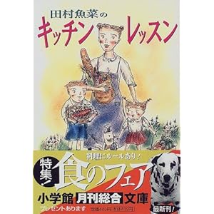 �L�b�`���E���b�X�� (���w�ٕ���) 