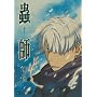 峎t ���m�� [DVD]